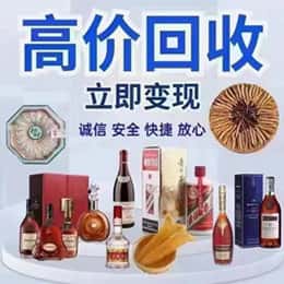 洛阳市吉利资源回收站