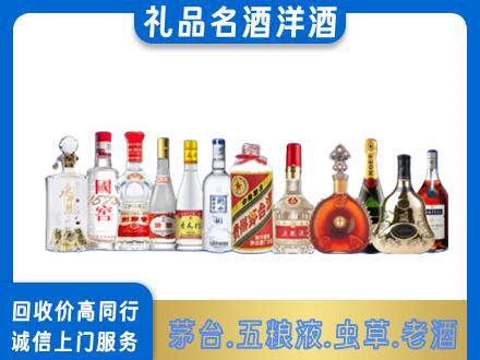 洛阳市吉利烟酒回收店