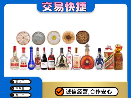 洛阳市吉利名酒回收礼品.jpg
