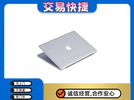 洛阳市吉利回收旧电脑