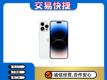 洛阳市吉利回收旧手机