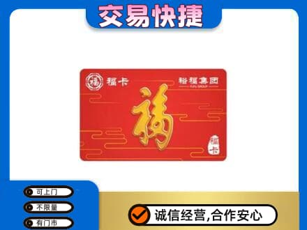 洛阳市吉利回收富裕集团卡