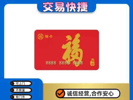 洛阳市吉利回收福卡