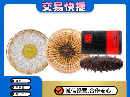 洛阳市吉利高价回收礼品