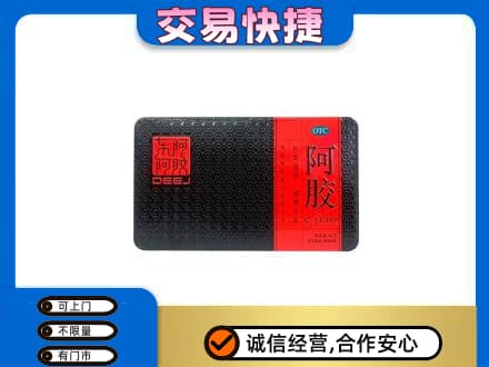 洛阳市吉利高价回收阿胶