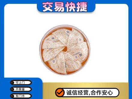洛阳市吉利高价回收燕窝