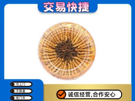 洛阳市吉利回收虫草礼盒