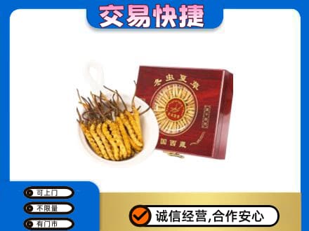 洛阳市吉利回收补品