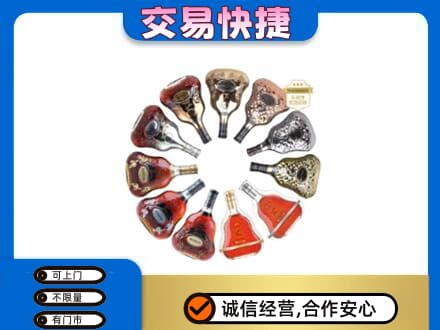 洛阳市吉利高价回收XO