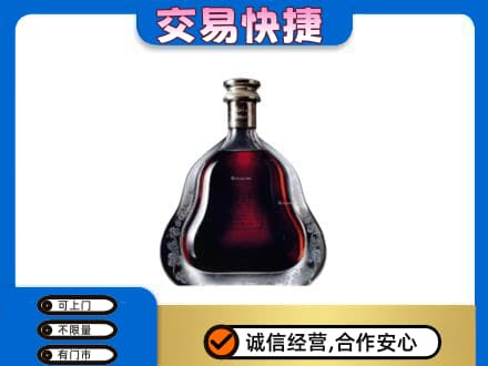 洛阳市吉利高价回收轩尼诗李察