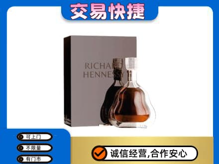 洛阳市吉利回收李察
