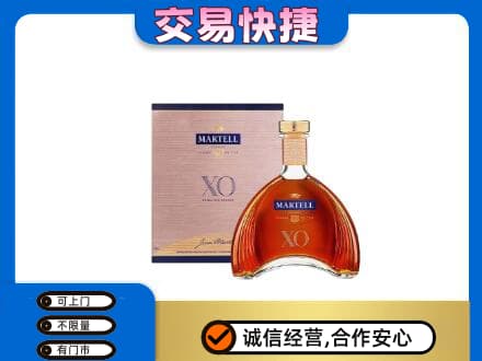 洛阳市吉利高价回收马爹利