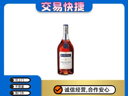 洛阳市吉利回收蓝带