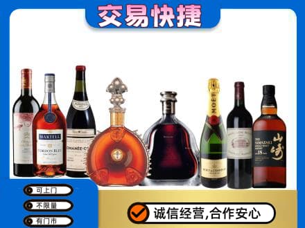 洛阳市吉利回收高档洋酒
