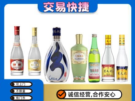 洛阳市吉利回收汾酒