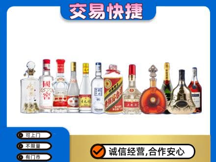 洛阳市吉利回收酒