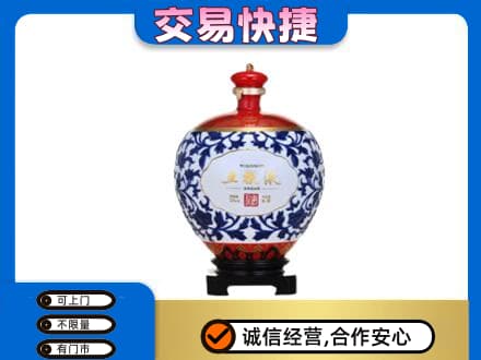 洛阳市吉利高价回收五粮液摆件