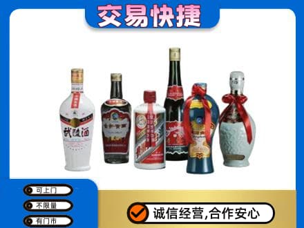 洛阳市吉利高价回收武陵酒