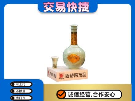洛阳市吉利回收四特酒