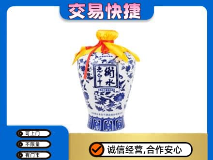 洛阳市吉利回收老白干