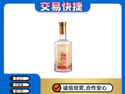 洛阳市吉利回收郎酒