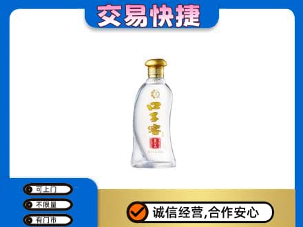 洛阳市吉利回收口子窖