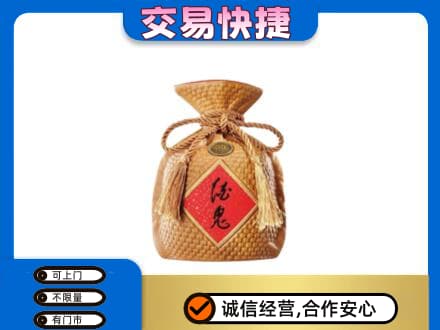 洛阳市吉利回收酒鬼酒