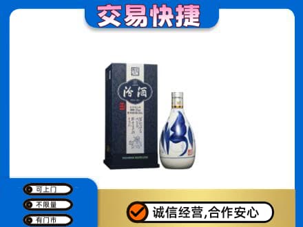 洛阳市吉利名酒回收汾酒20.jpg