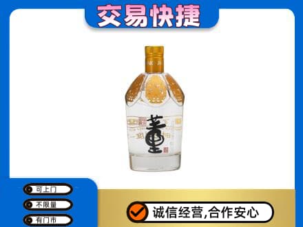 洛阳市吉利回收董酒