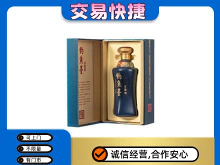 洛阳市吉利回收钓鱼台