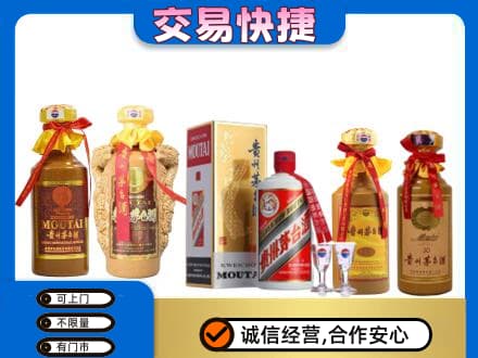 洛阳市吉利回收贵州茅台酒