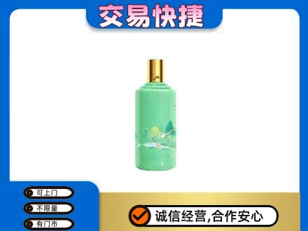 洛阳市吉利回收24节气茅台酒