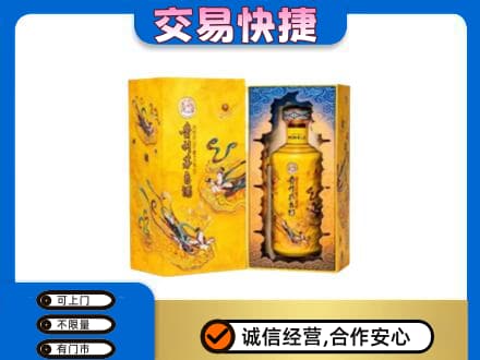 洛阳市吉利回收散花飞天茅台酒