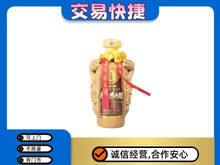 洛阳市吉利茅台回收年份酒瓶.jpg