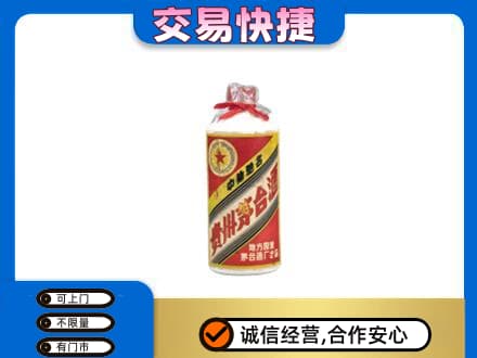 洛阳市吉利回收地方国营茅台酒