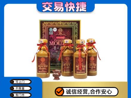 洛阳市吉利茅台回收50年礼盒.jpg