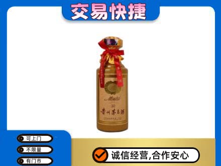 洛阳市吉利回收30年茅台酒