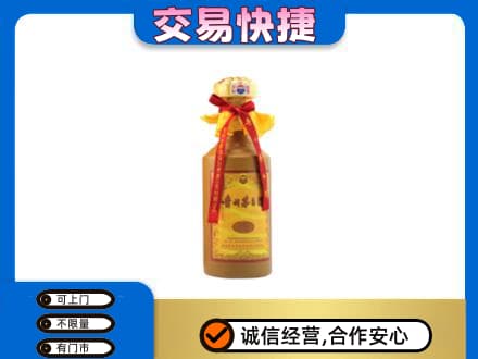 洛阳市吉利回收15年茅台酒