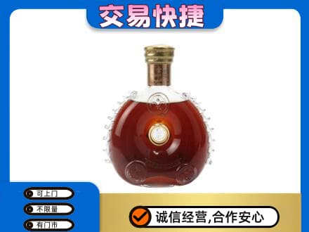 洛阳市吉利回收洋酒行情
