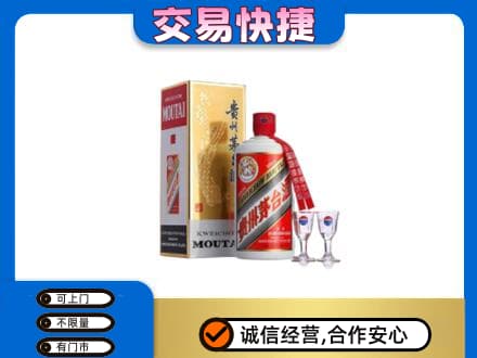 洛阳市吉利回收茅台酒价格